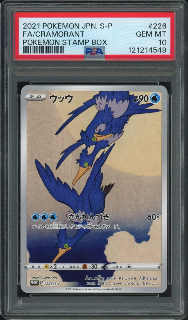 PSA 10 Cramorant