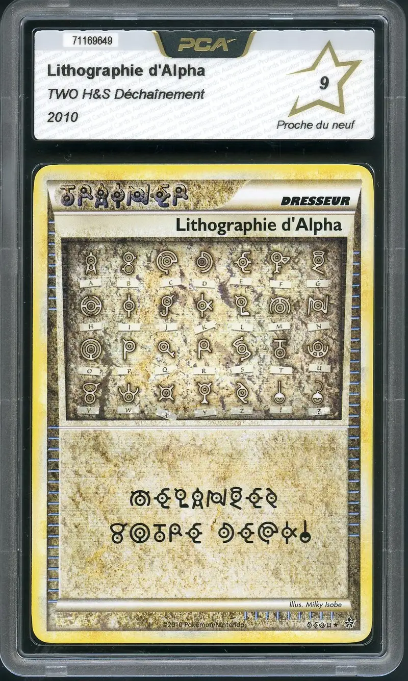 PCA 9 Lithographie d'Alpha Two