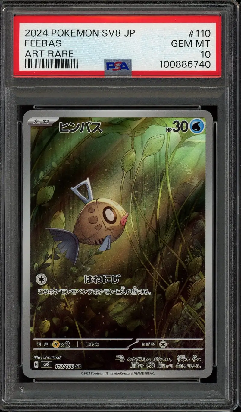 PSA 10 Feebas