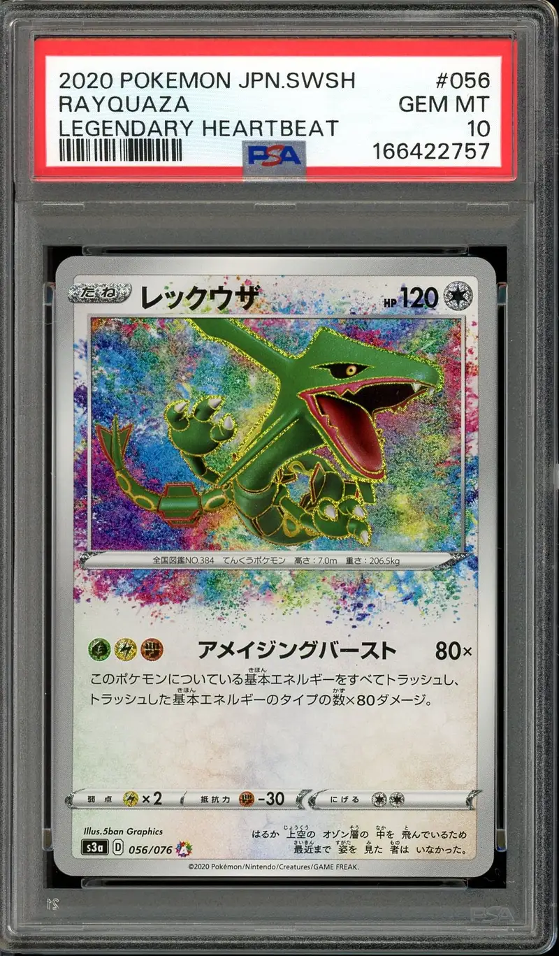 PSA 10 Rayquaza Amazing Rare