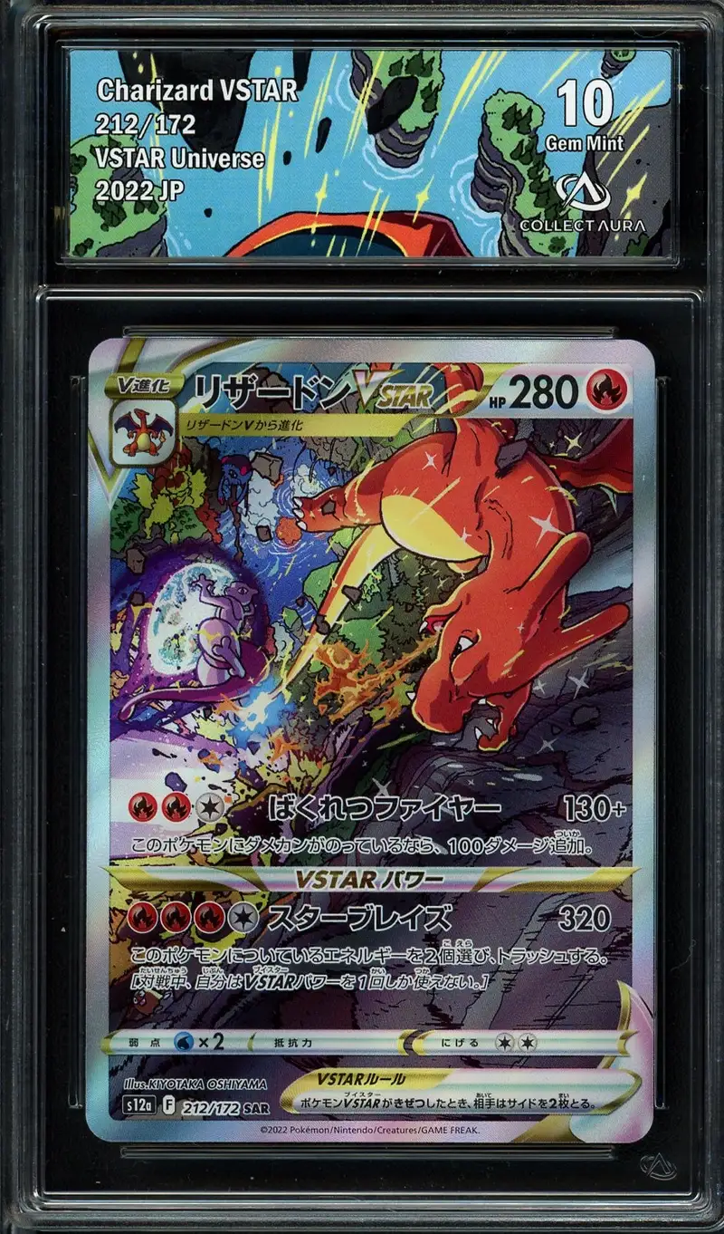 CA 10 Charizard VStar