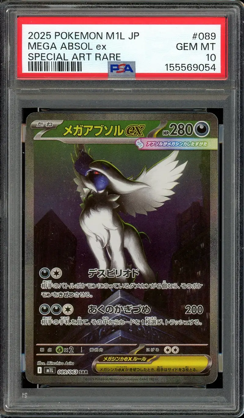 PSA 10 Mega Absol Ex