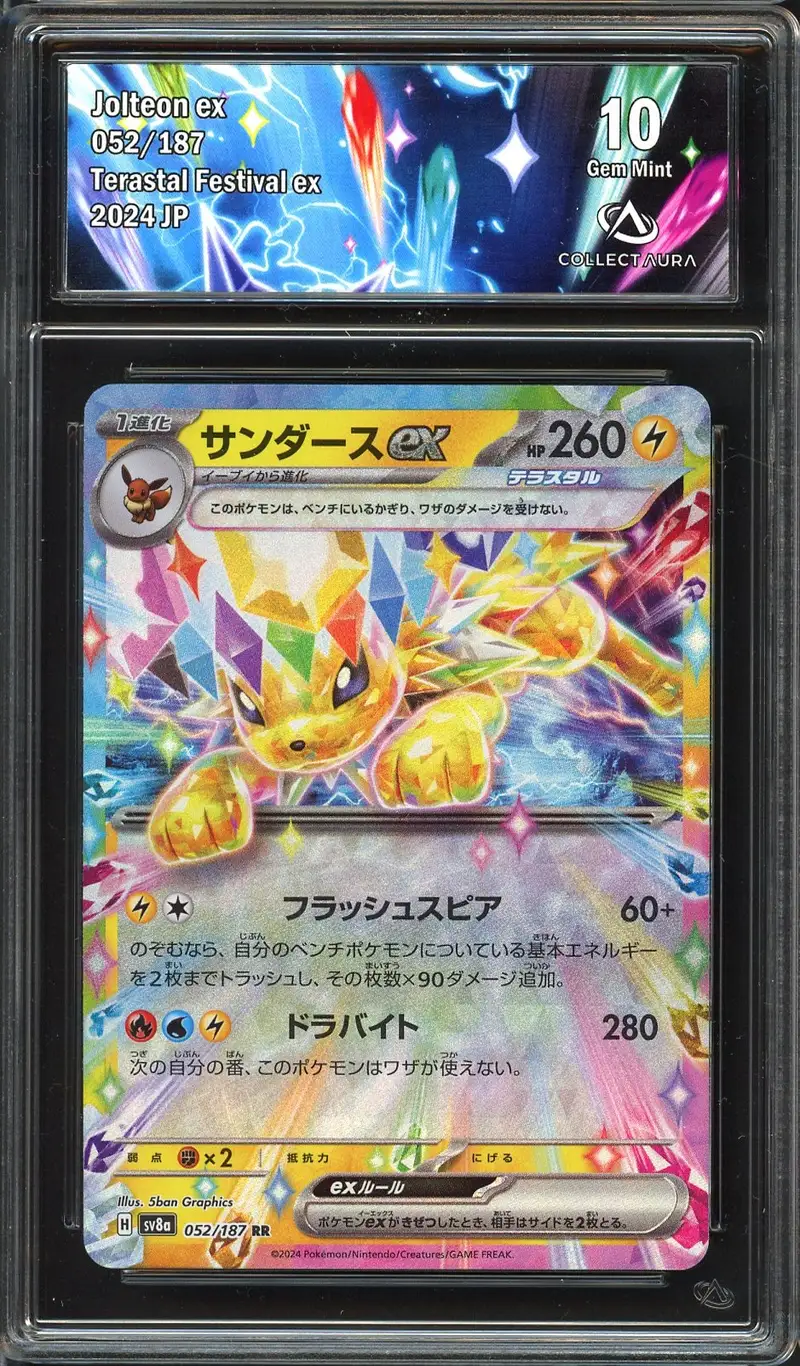 CA 10 Jolteon Ex