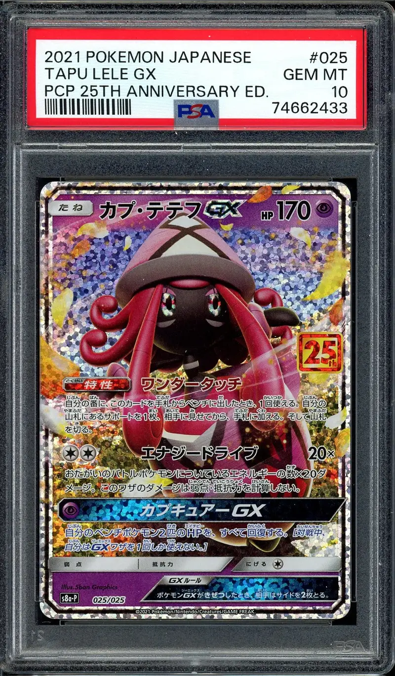 PSA 10 Tapu Lele Gx