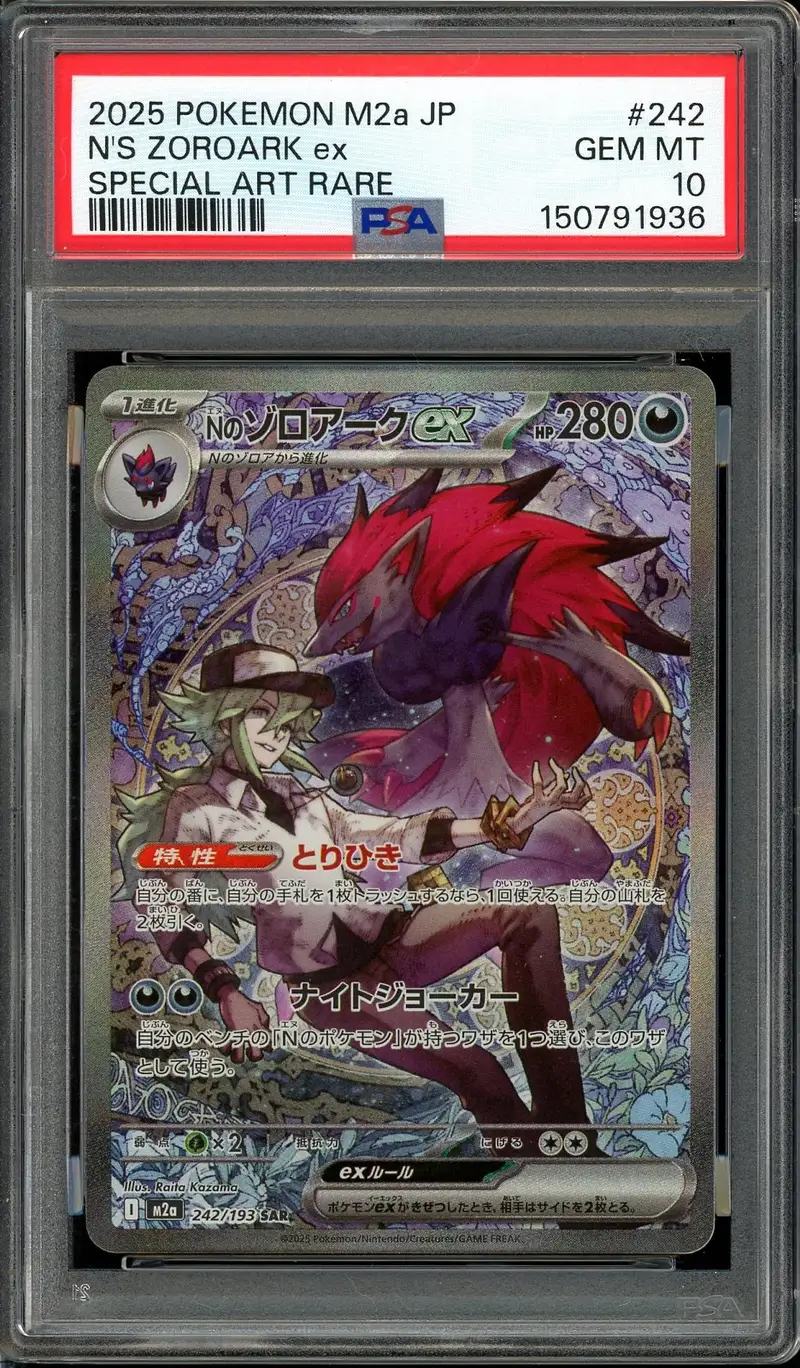 PSA 10 N's Zoroark Ex