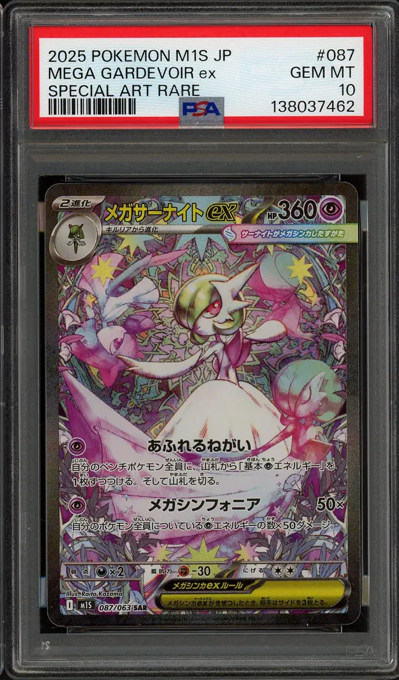 PSA 10 Mega Gardevoir Ex