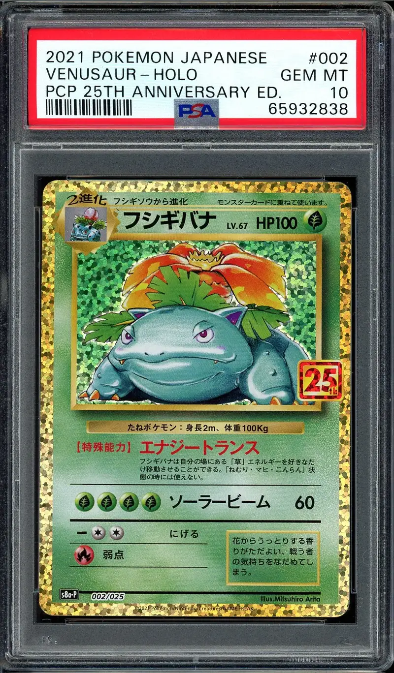 PSA 10 Venusaur Holo