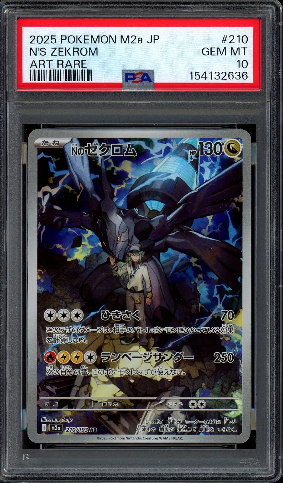 PSA 10 N's Zekrom