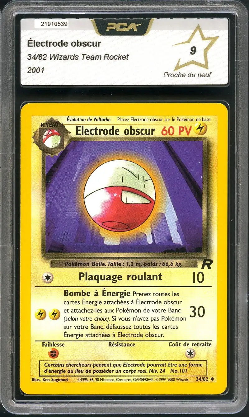 PCA 9 Electrode Obscur