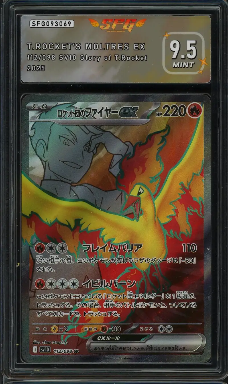 SFG 9.5 Team Rocket's Moltres Ex