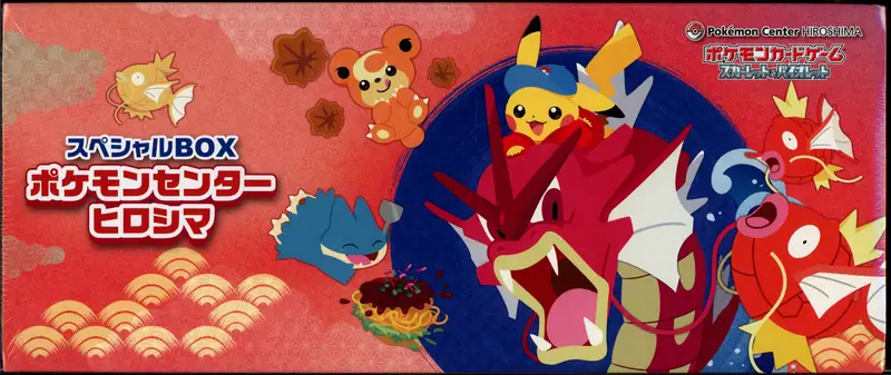Coffret Pokémon Center Hiroshima Box