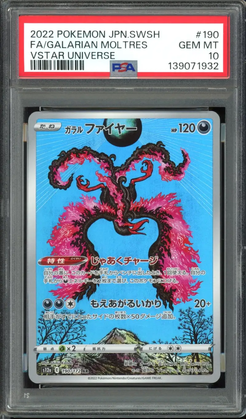 PSA 10 Galarian Moltres