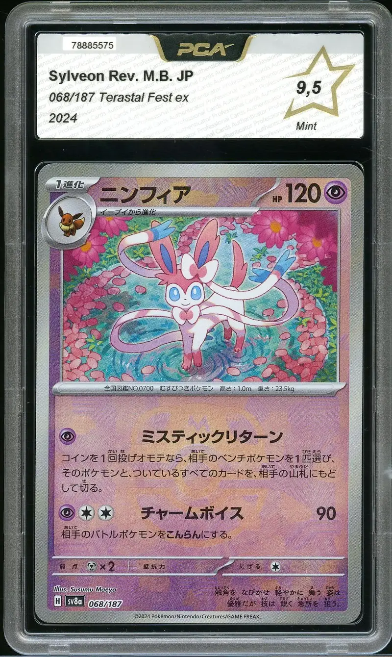 PCA 9.5 Sylveon Reverse Masterball