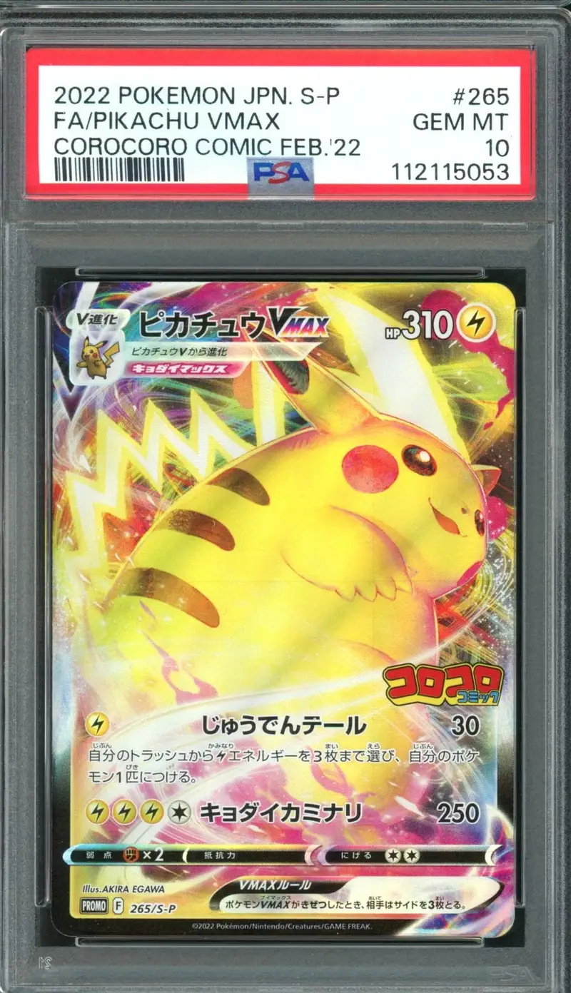 PSA 10 Pikachu VMax