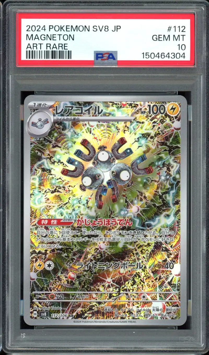 PSA 10 Magneton