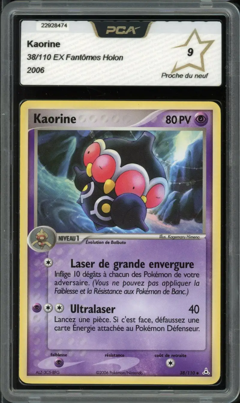 PCA 9 Kaorine