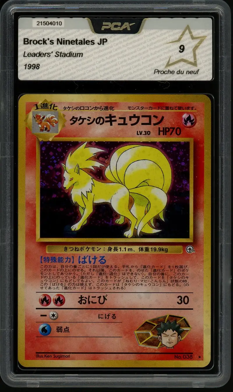 PCA 9 Brock's Ninetales Holo
