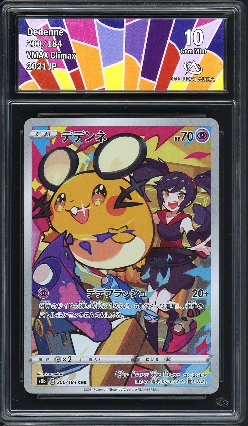 CA 10 Dedenne