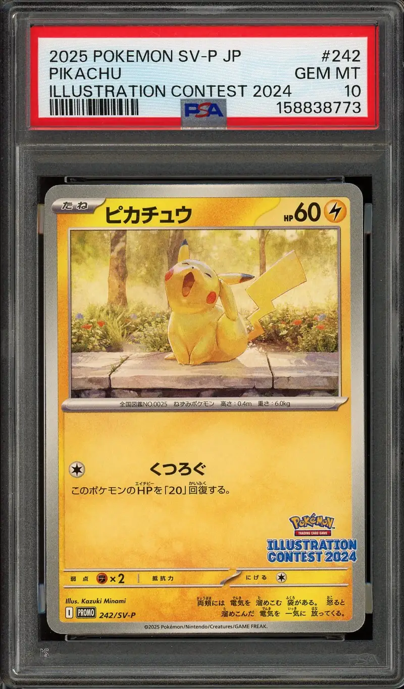 PSA 10 Pikachu Illustration Contest 2024