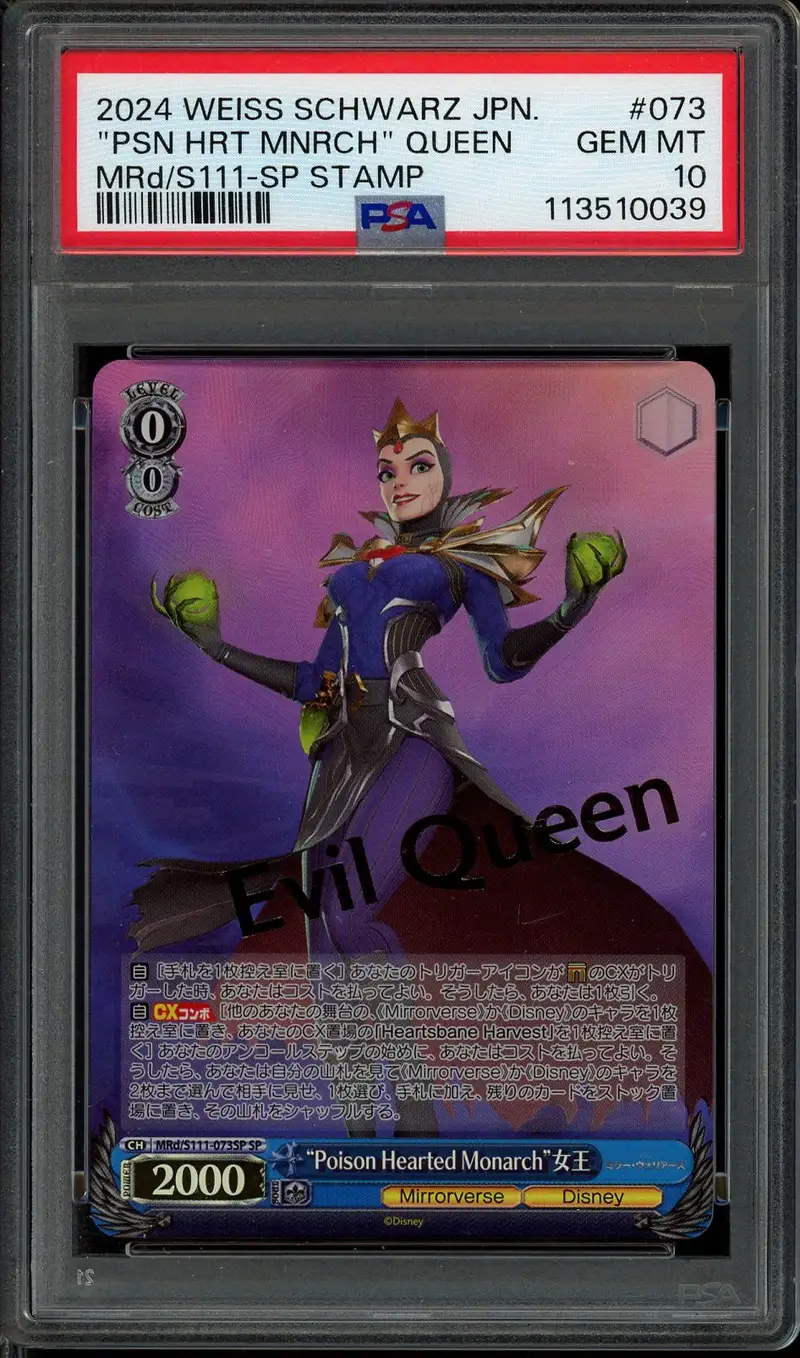 PSA 10 Poison Heart Monarch