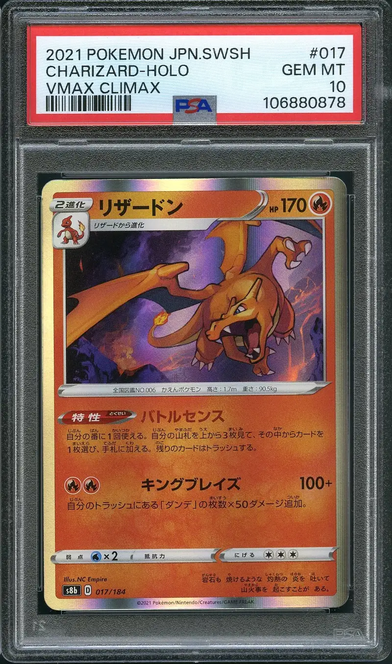 PSA 10 Radiant Charizard