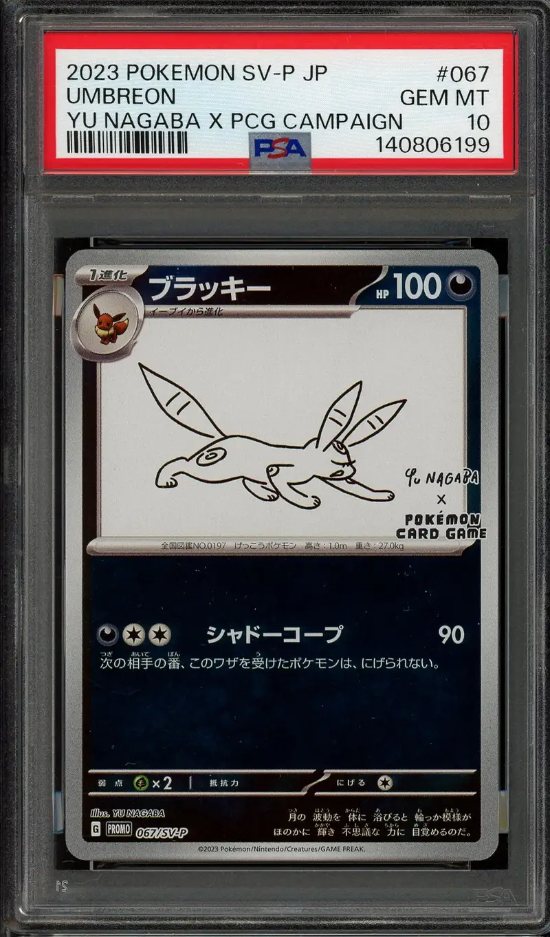 PSA 10 Umbreon Reverse