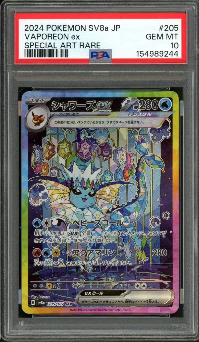 PSA 10 Vaporeon Ex