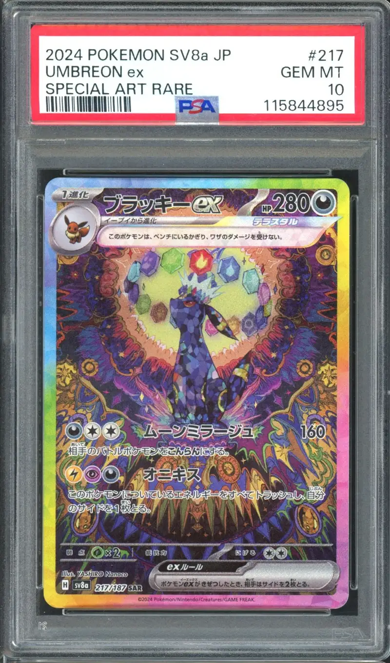 PSA 10 Umbreon Ex