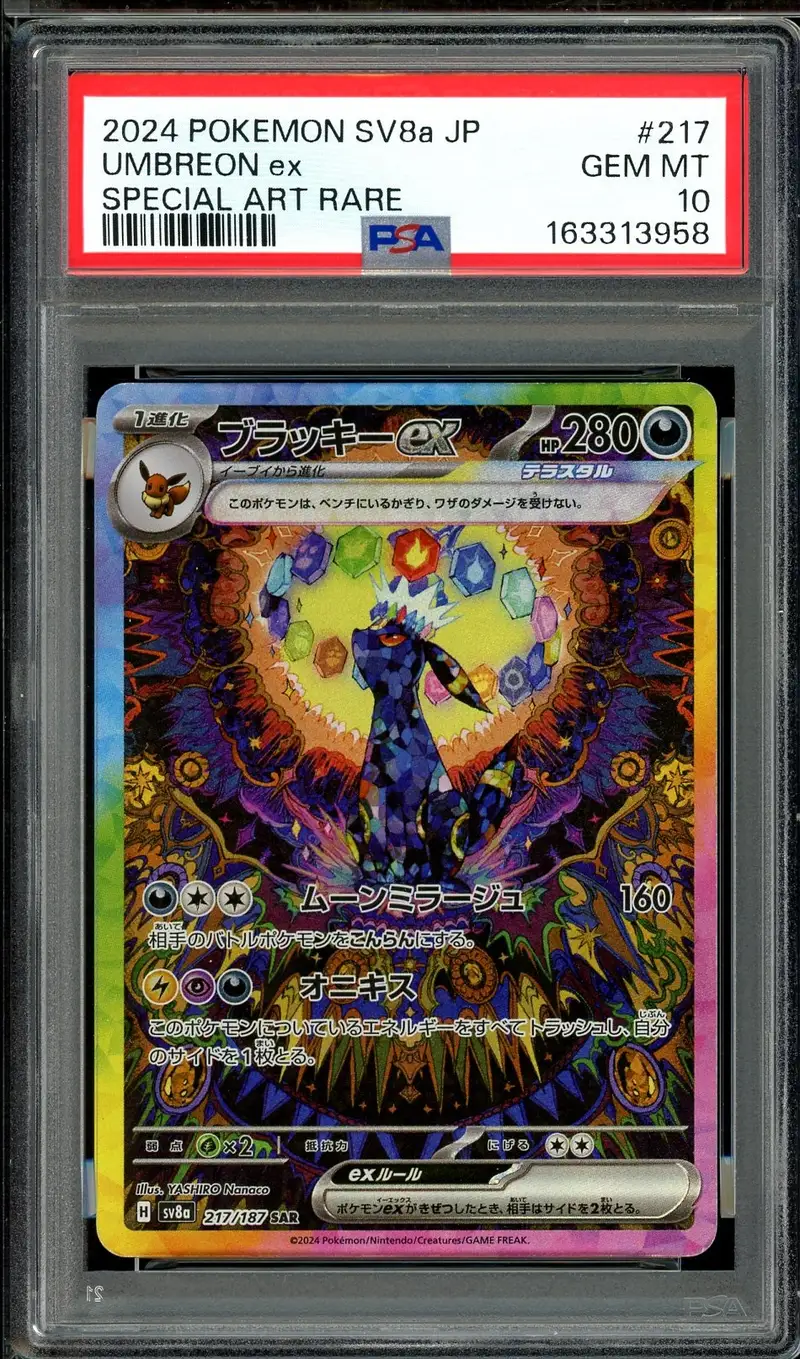 PSA 10 Umbreon Ex
