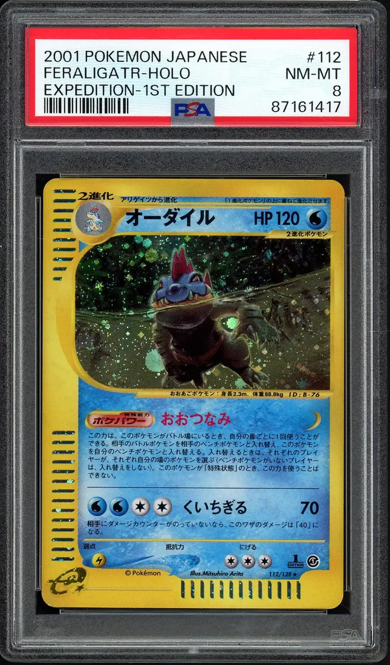 PSA 8 Feraligatr Holo