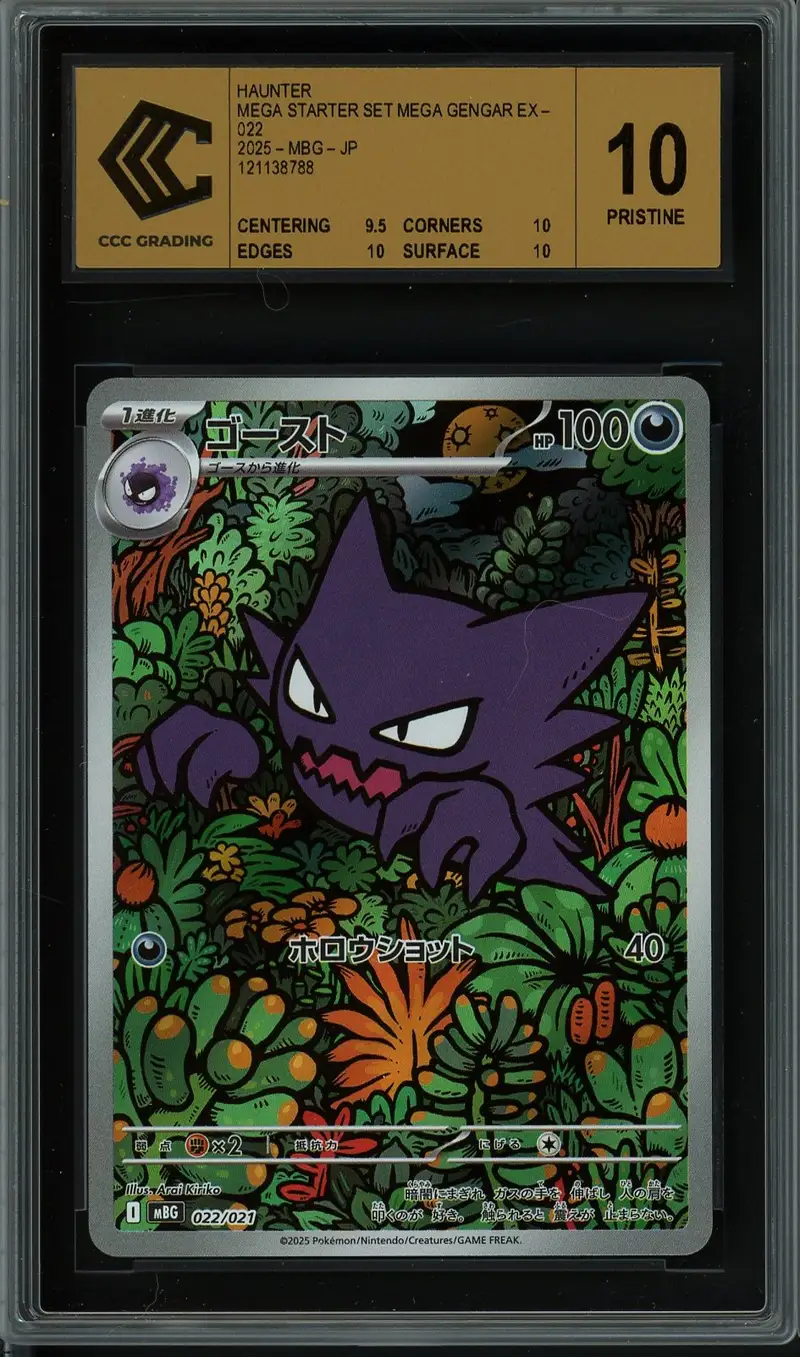 CCC 10 Haunter