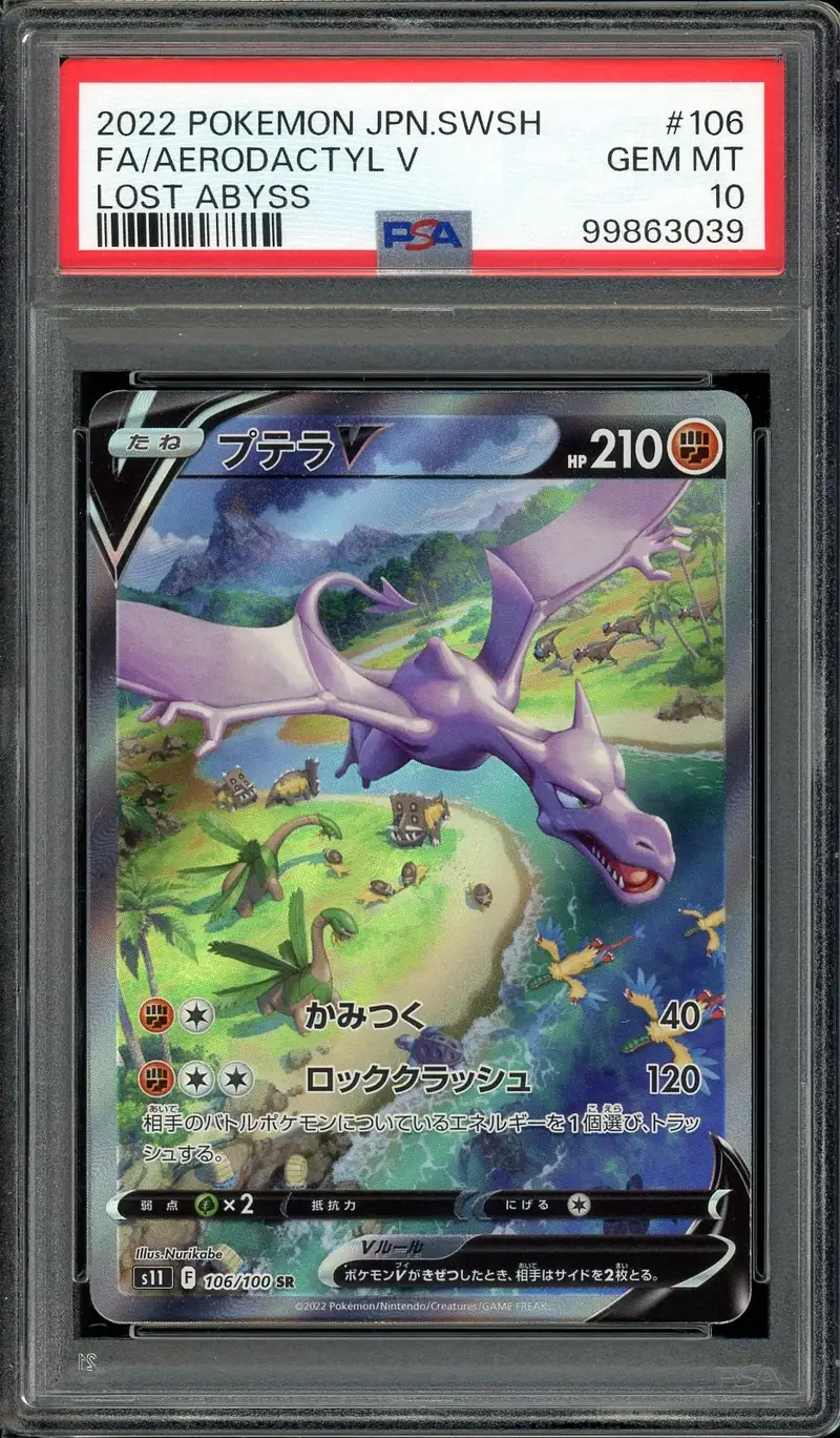 PSA 10 Aerodactyl V