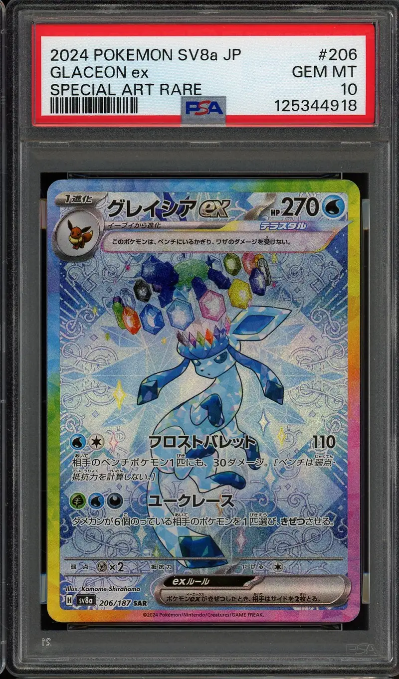 PSA 10 Glaceon Ex