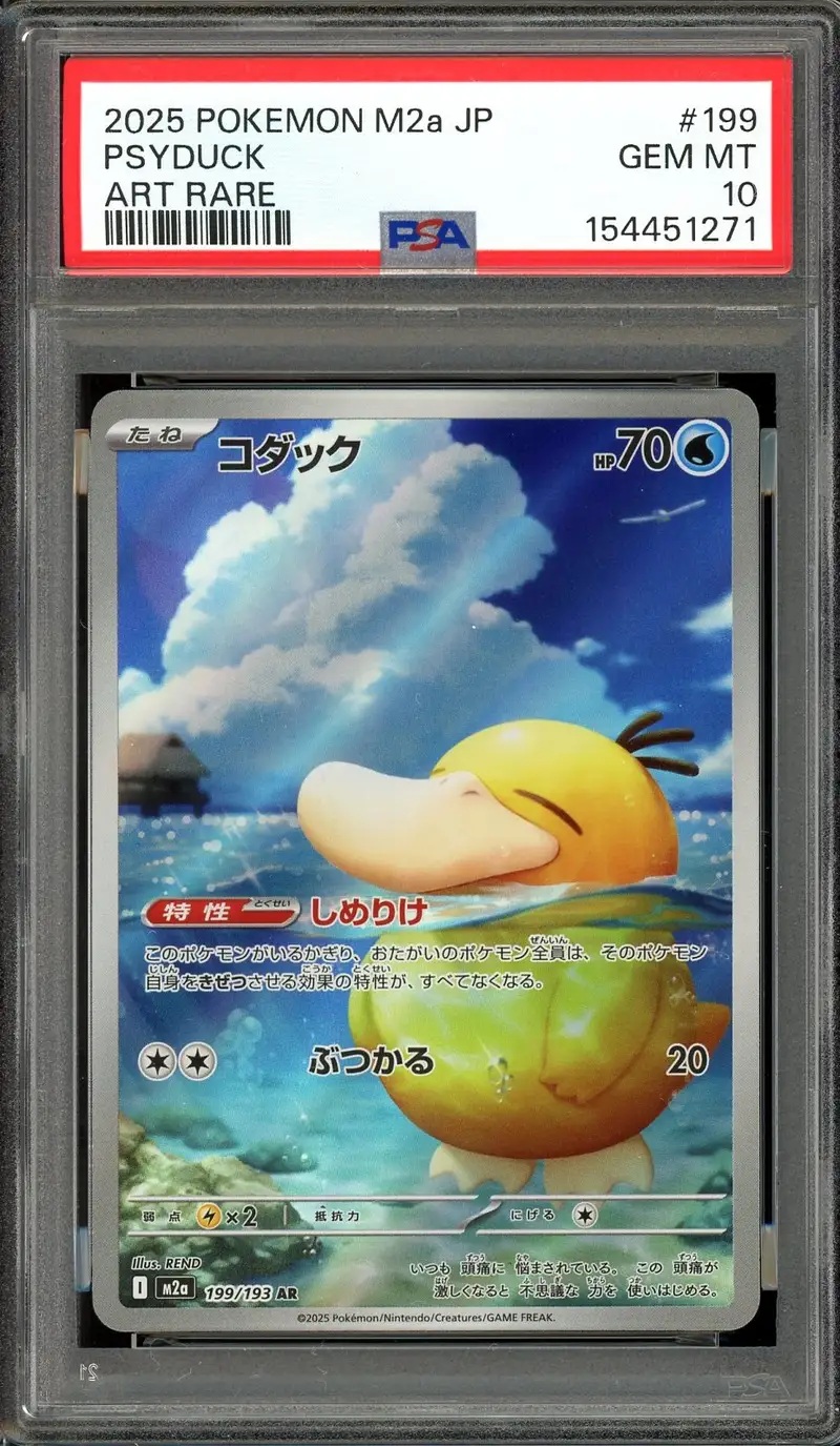 PSA 10 Psyduck