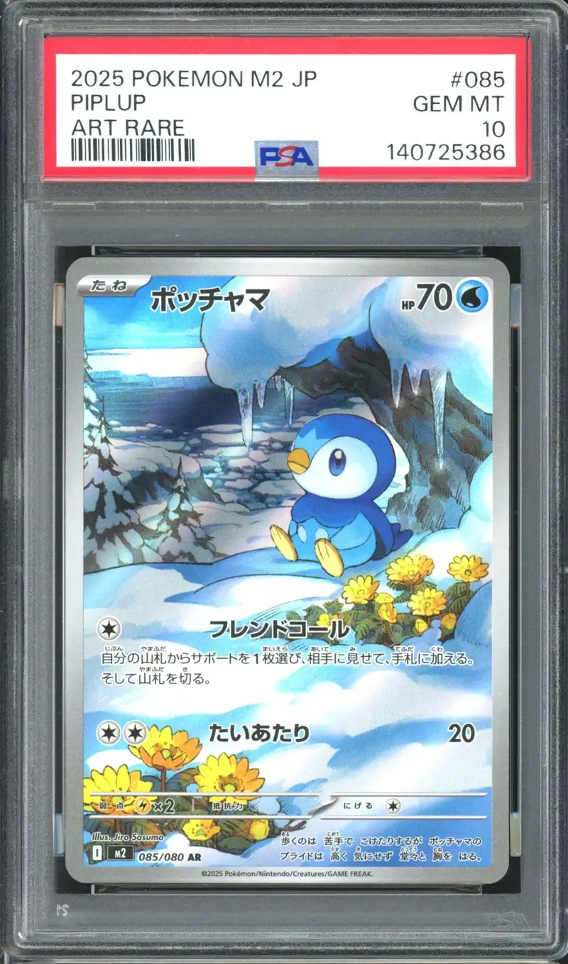 PSA 10 Piplup