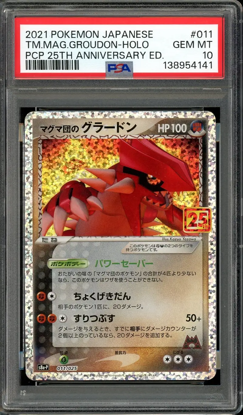 PSA 10 Groudon Holo