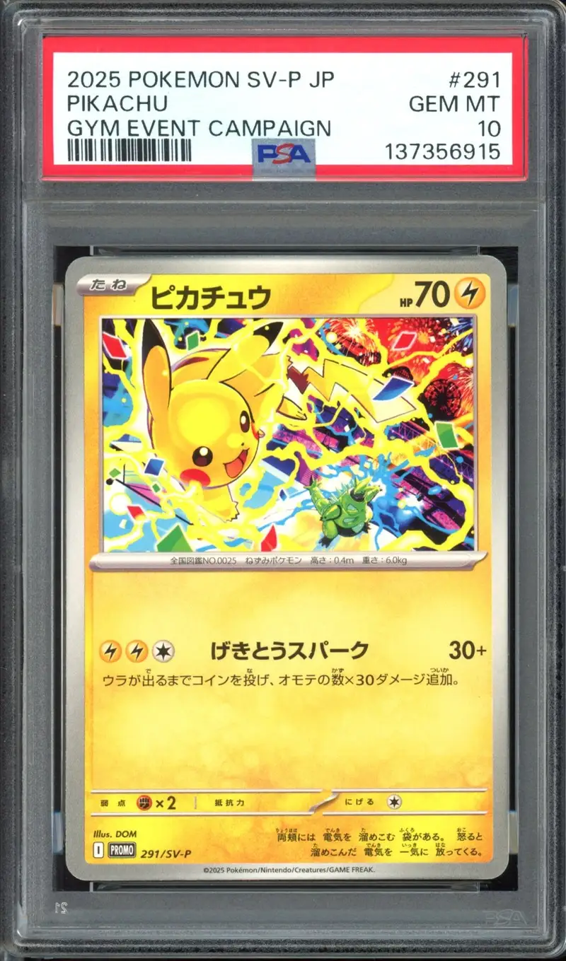 PSA 10 Pikachu