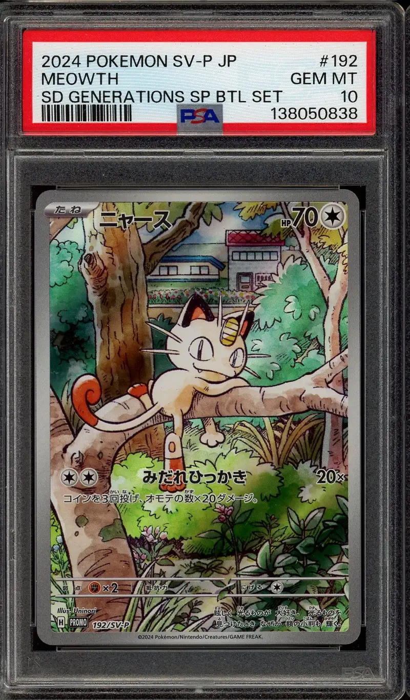 PSA 10 Meowth