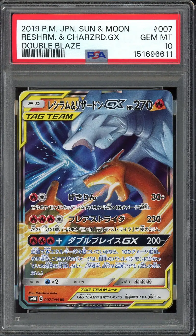 PSA 10 Reshiram & Charizard Gx