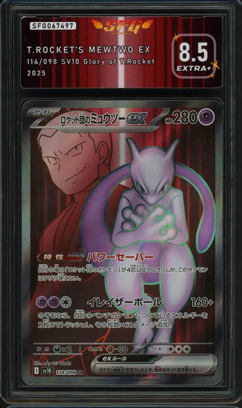 SFG 8.5 Team Rocket's Mewtwo Ex
