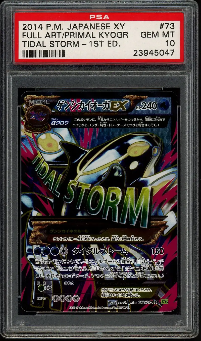 PSA 10 Primal Kyogre Ex