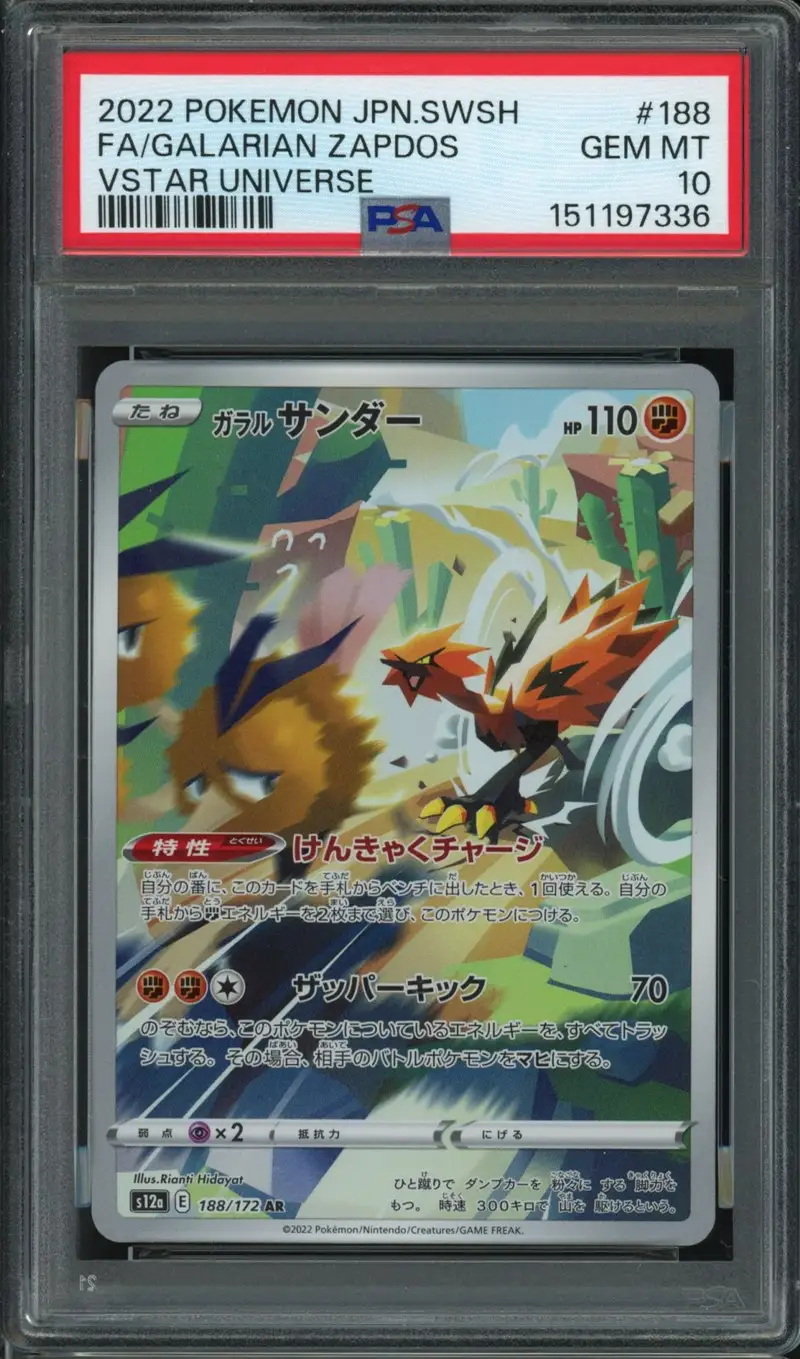 PSA 10 Galarian Zapdos