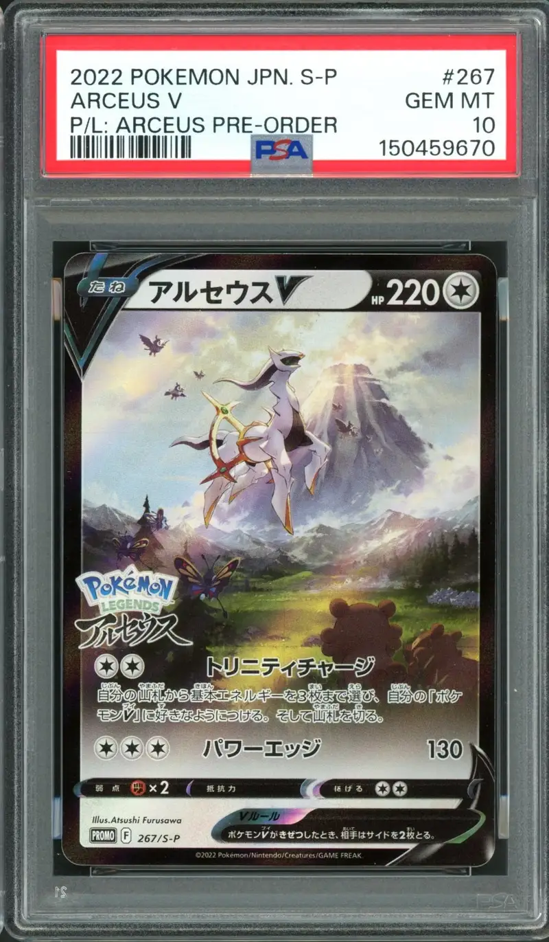 PSA 10 Arceus V