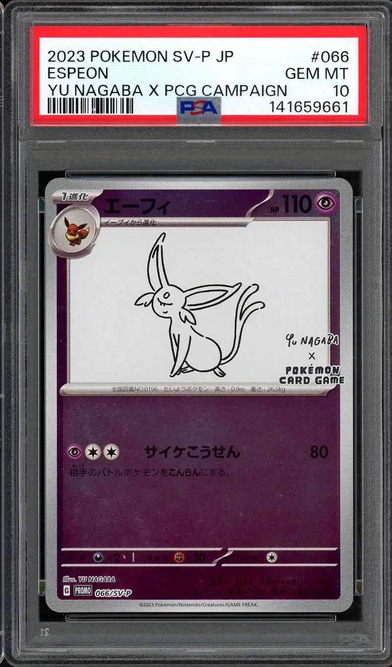 PSA 10 Espeon Reverse