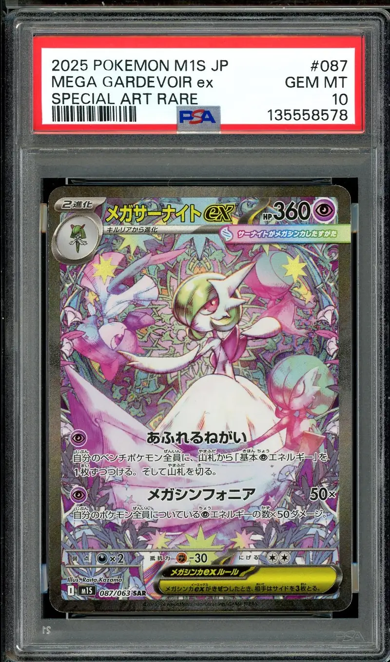 PSA 10 Mega Gardevoir Ex
