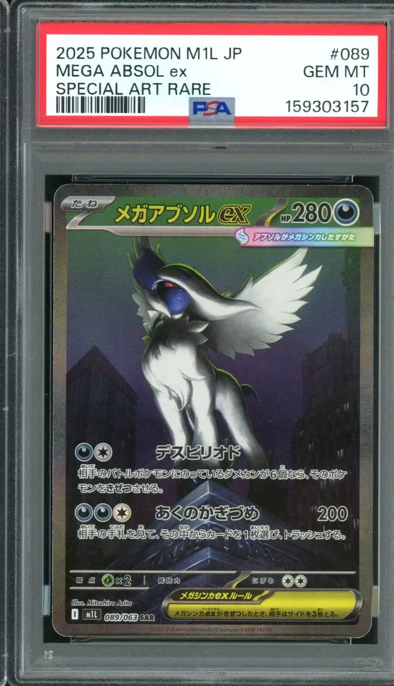 PSA 10 Mega Absol Ex