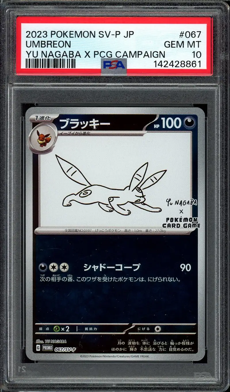 raichu holographic pokemon card value Raichu #14 Prices | Pokemon Fossil