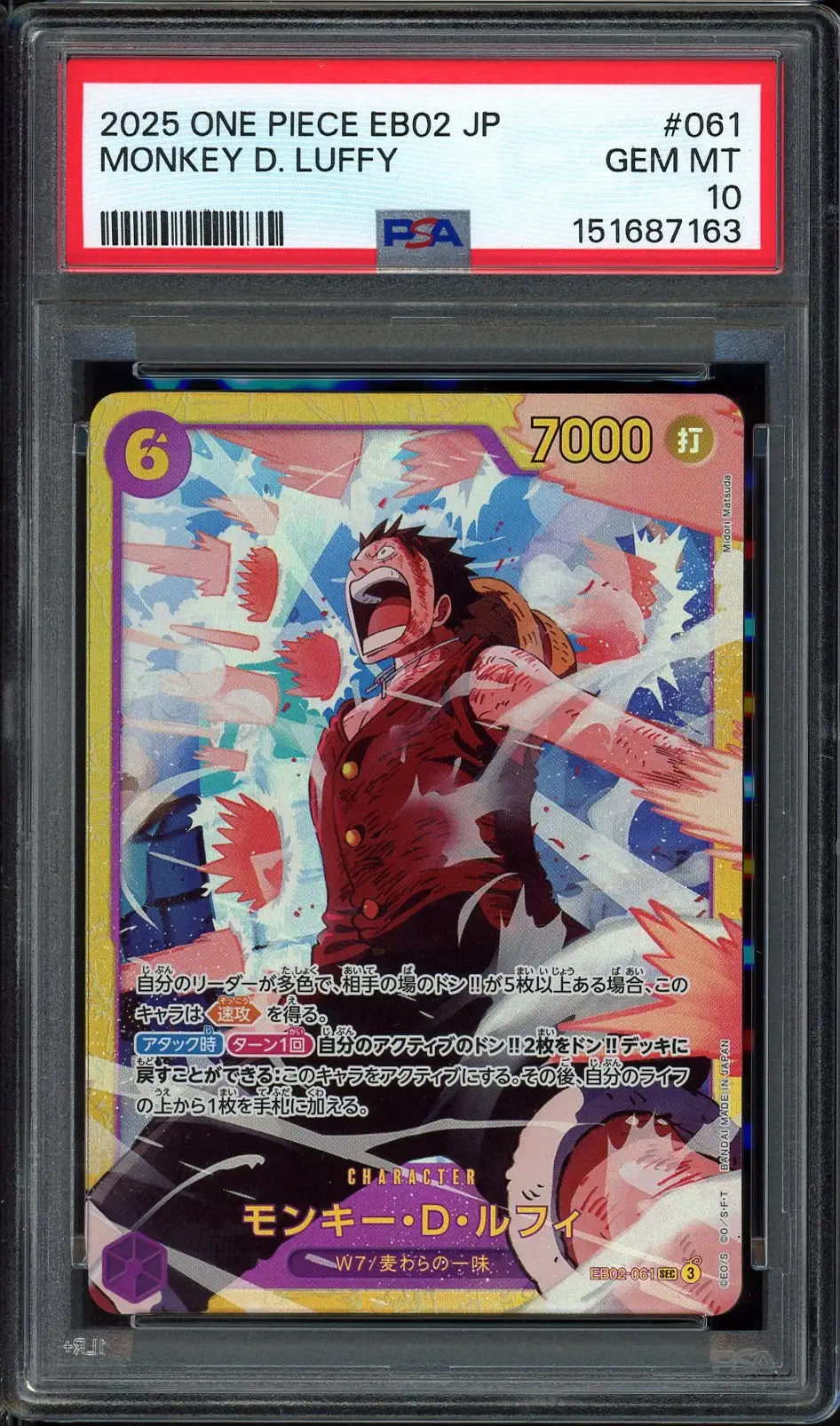 PSA 10 Monkey D. Luffy