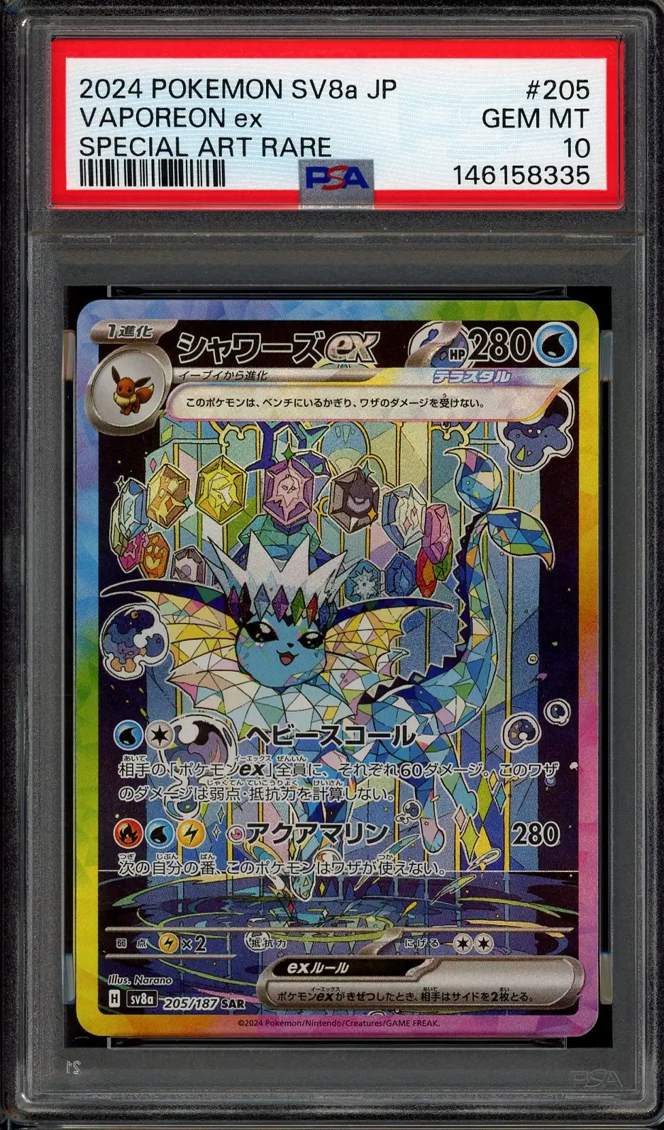 PSA 10 Vaporeon Ex