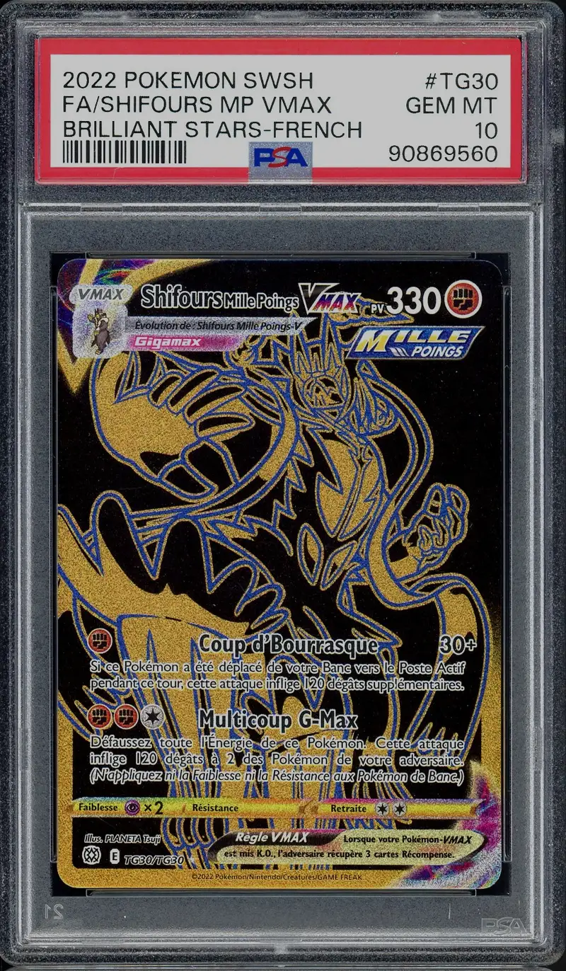 PSA 10 Shifours Mille Poings VMax